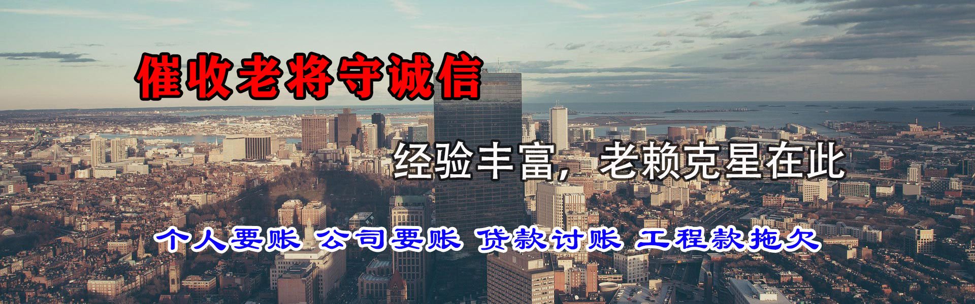 正定清数公司